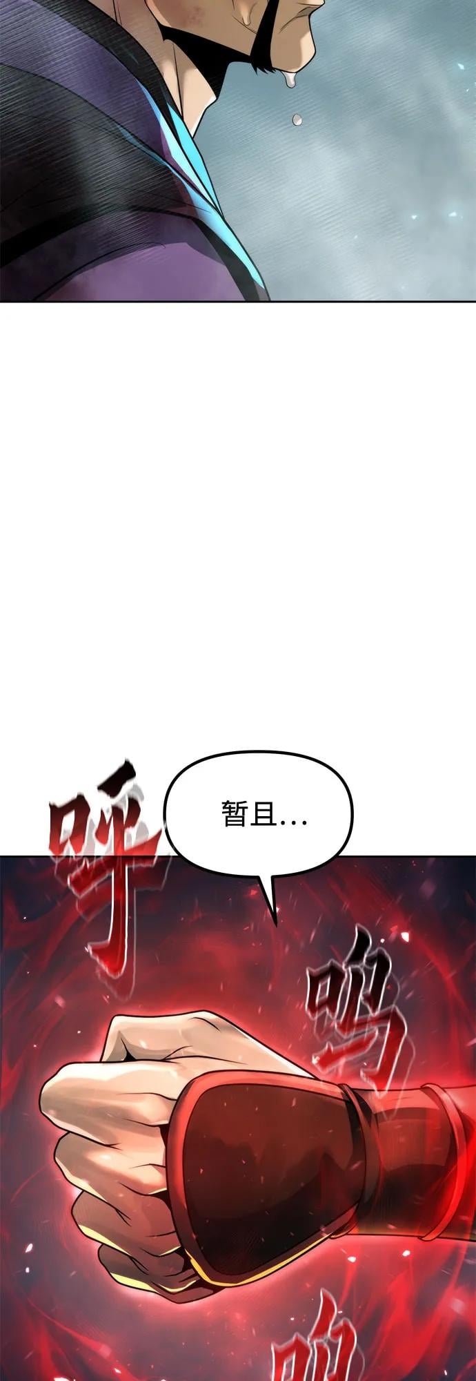 第 99 页