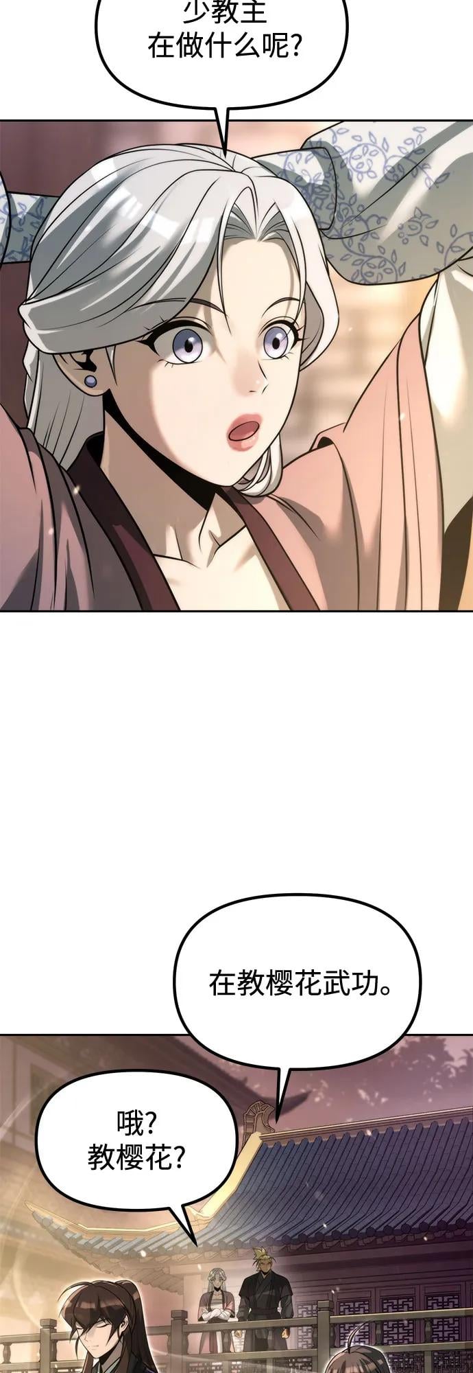 第 64 页