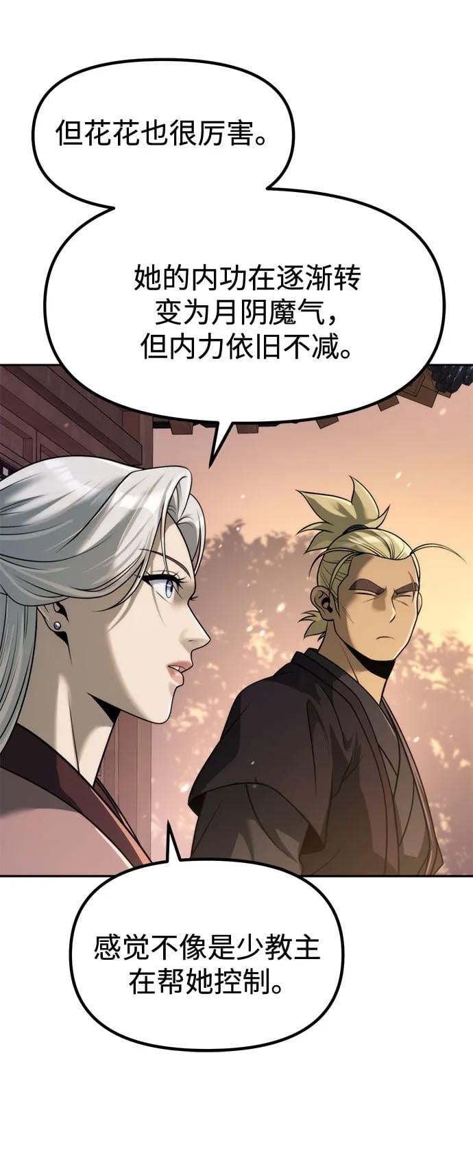 第 67 页