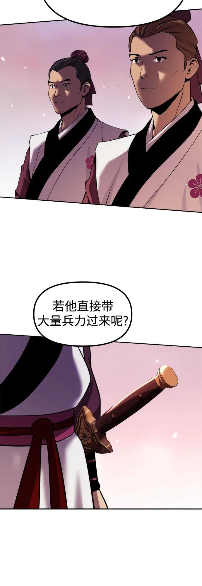 第 77 页