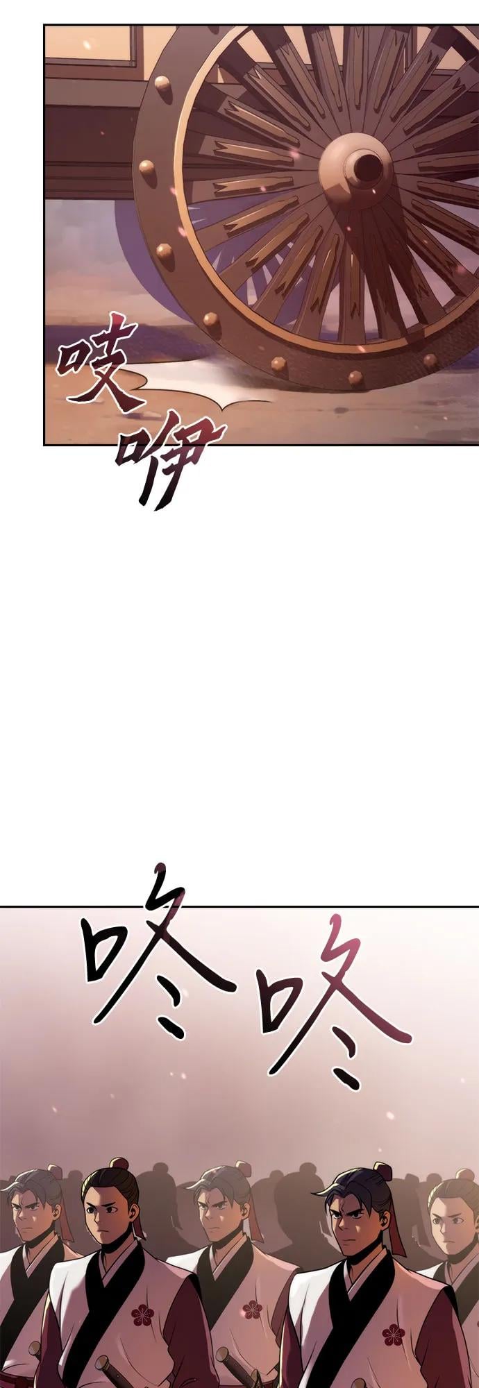 第 79 页
