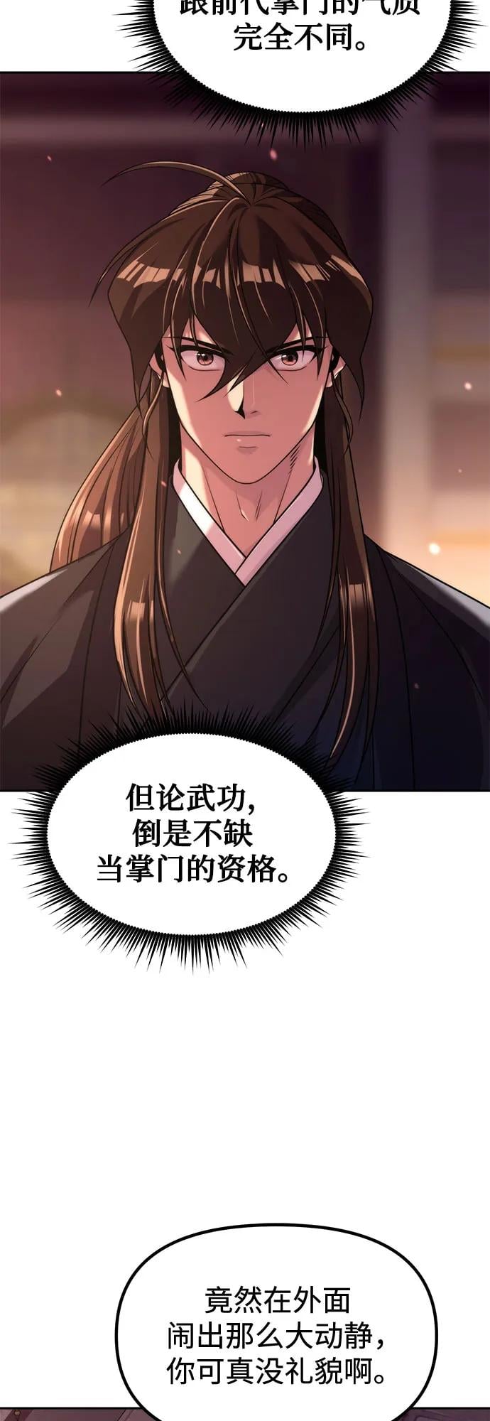 第 62 页