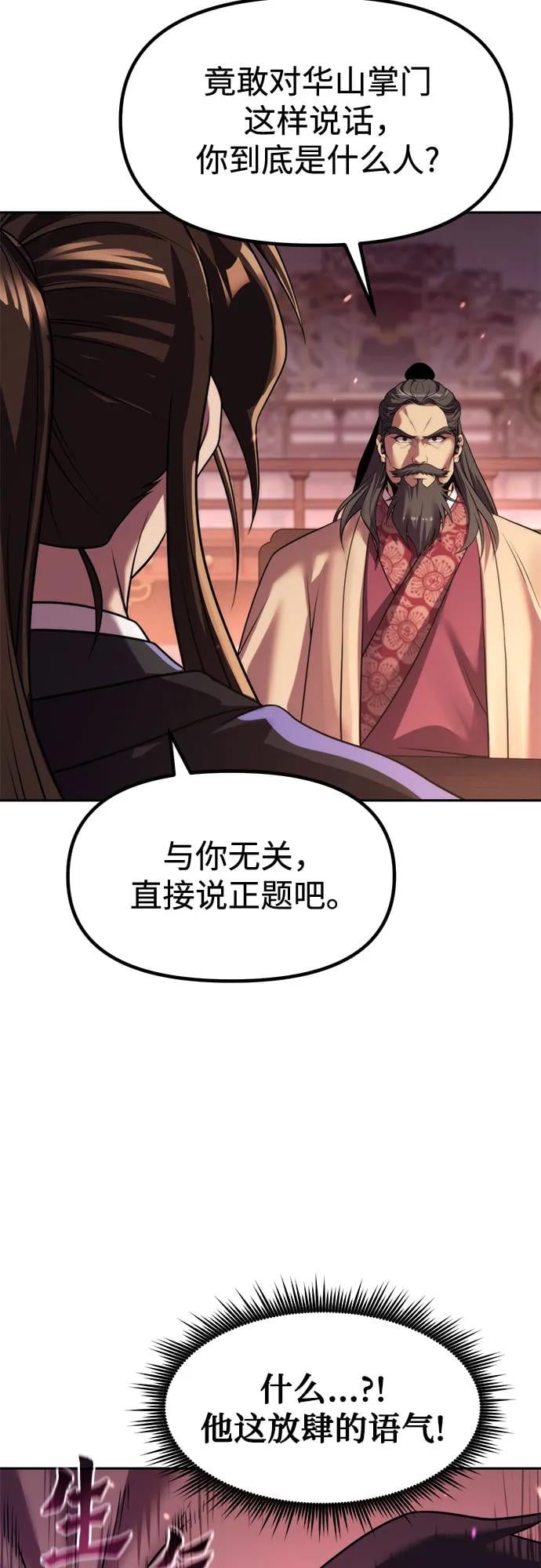 第 65 页
