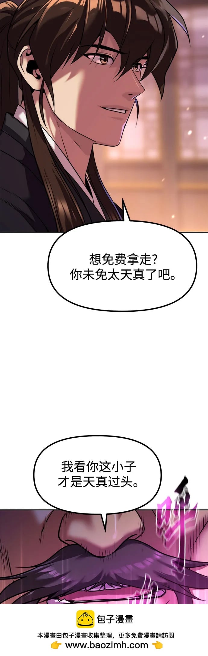 第 69 页