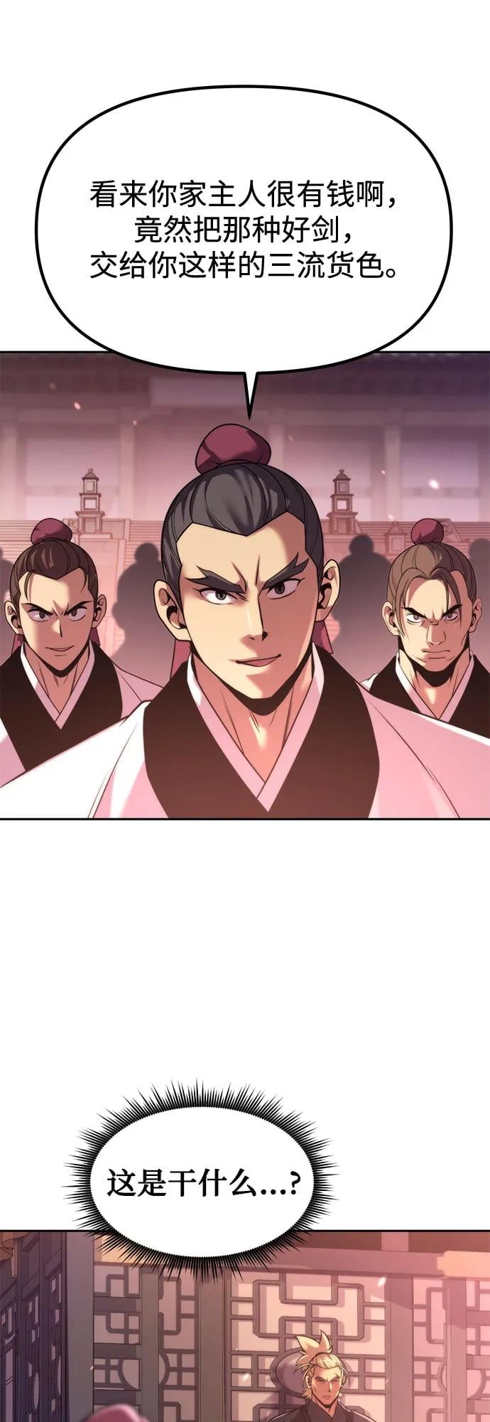 第 79 页