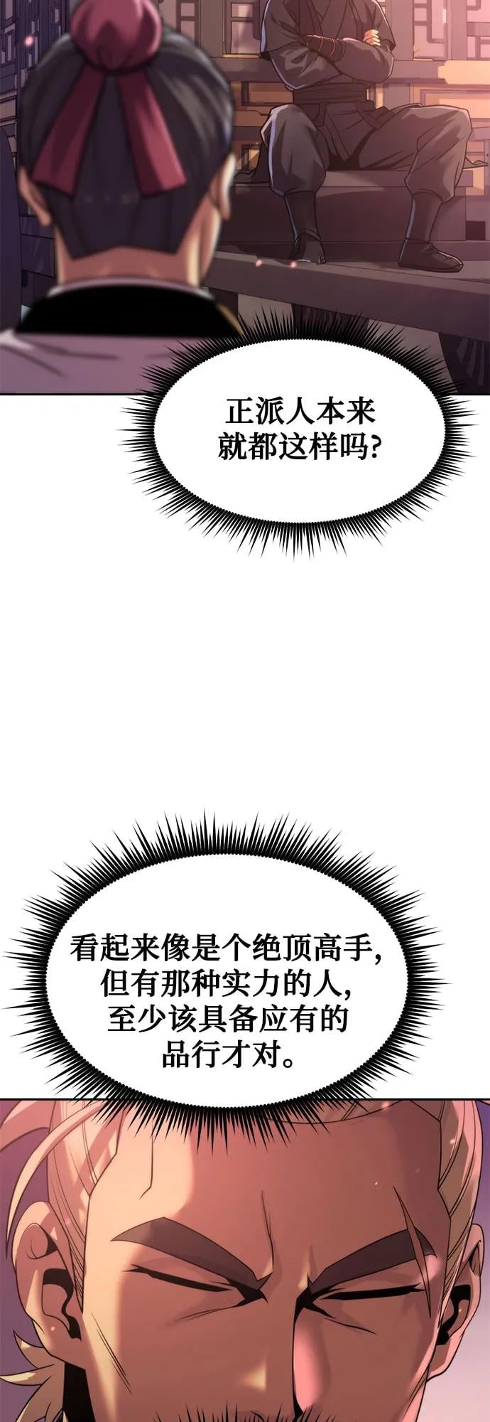 第 80 页