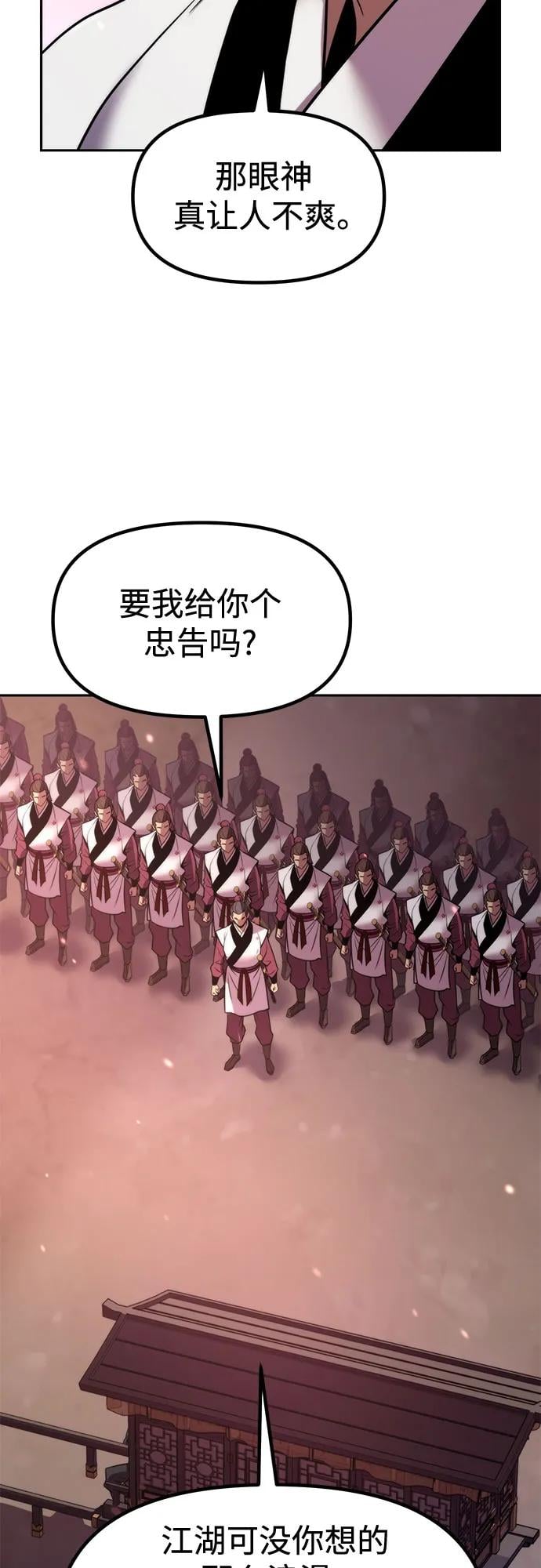 第 82 页