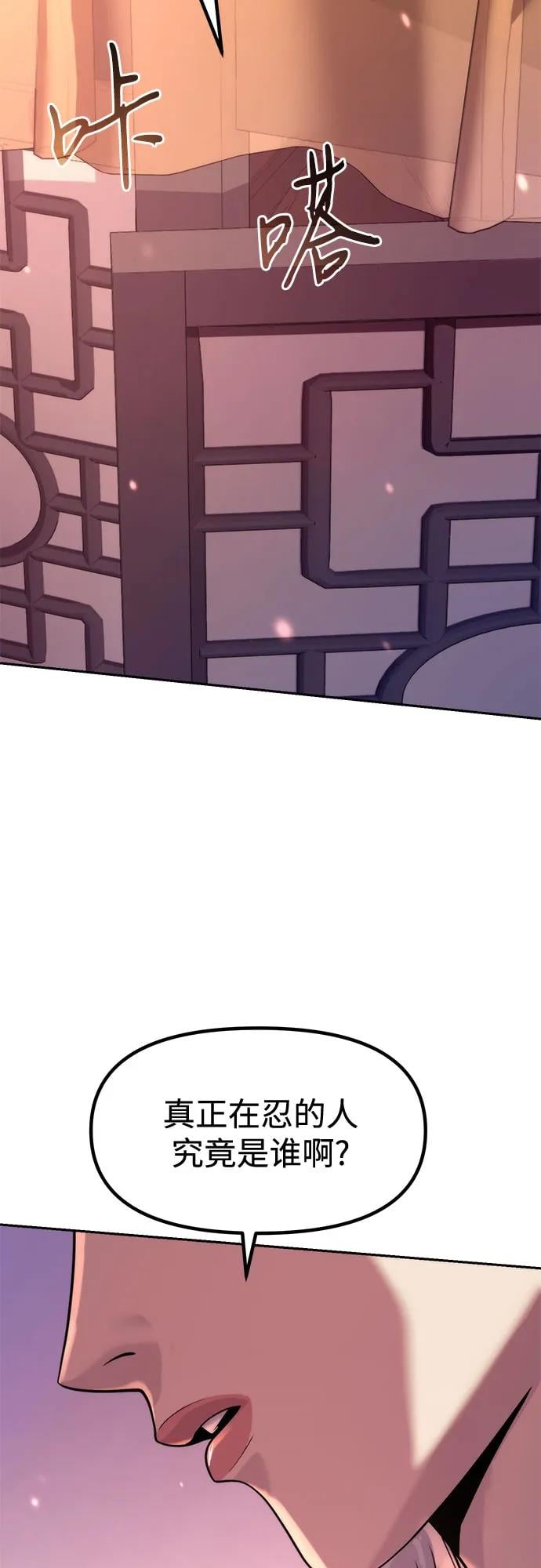 第 86 页