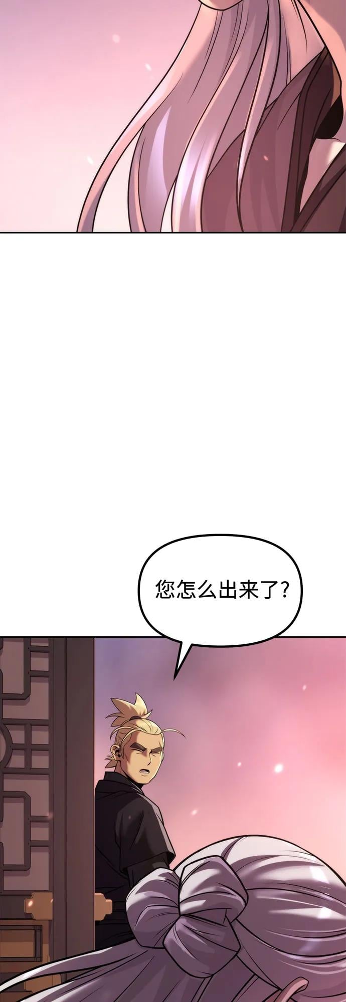 第 87 页