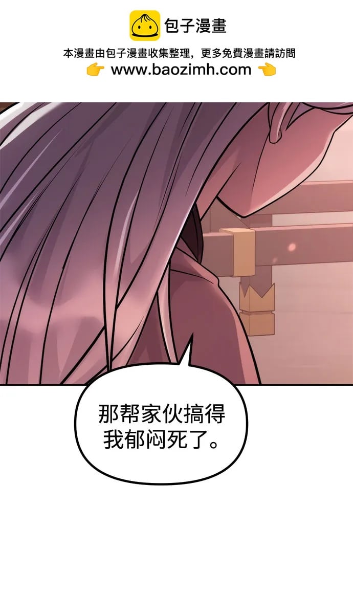 第 88 页