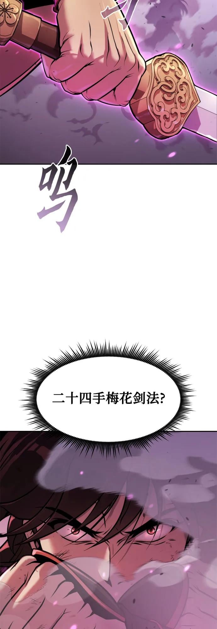 第 81 页