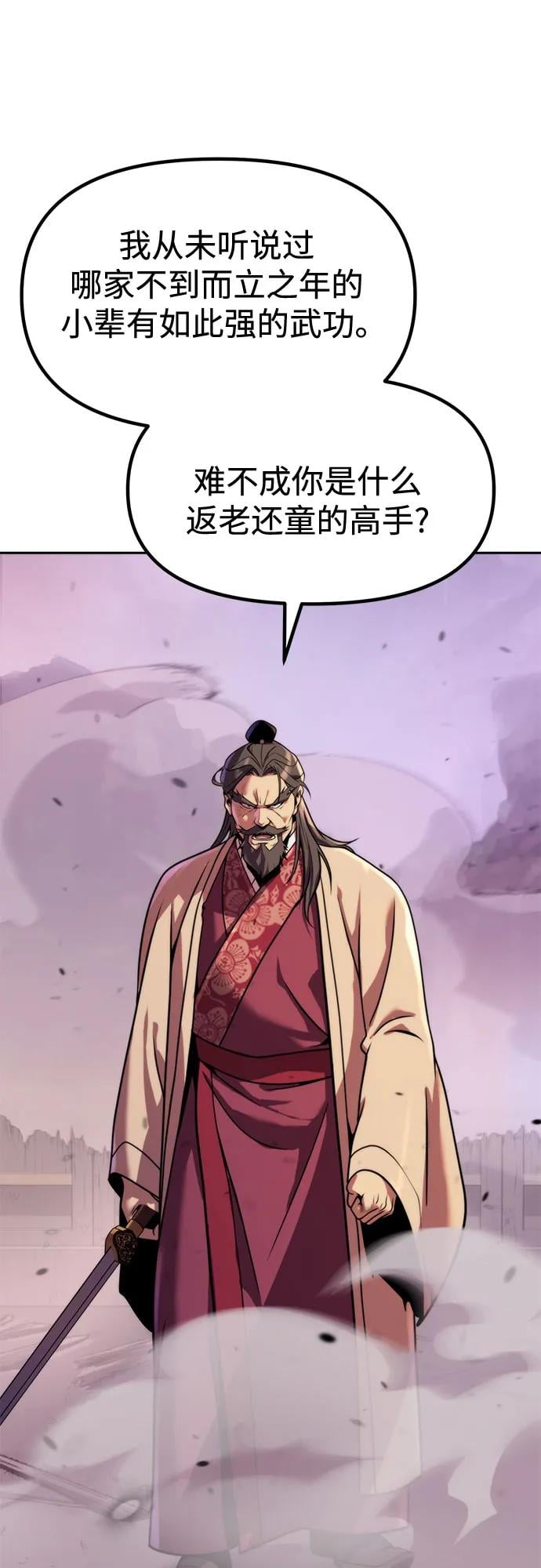 第 85 页