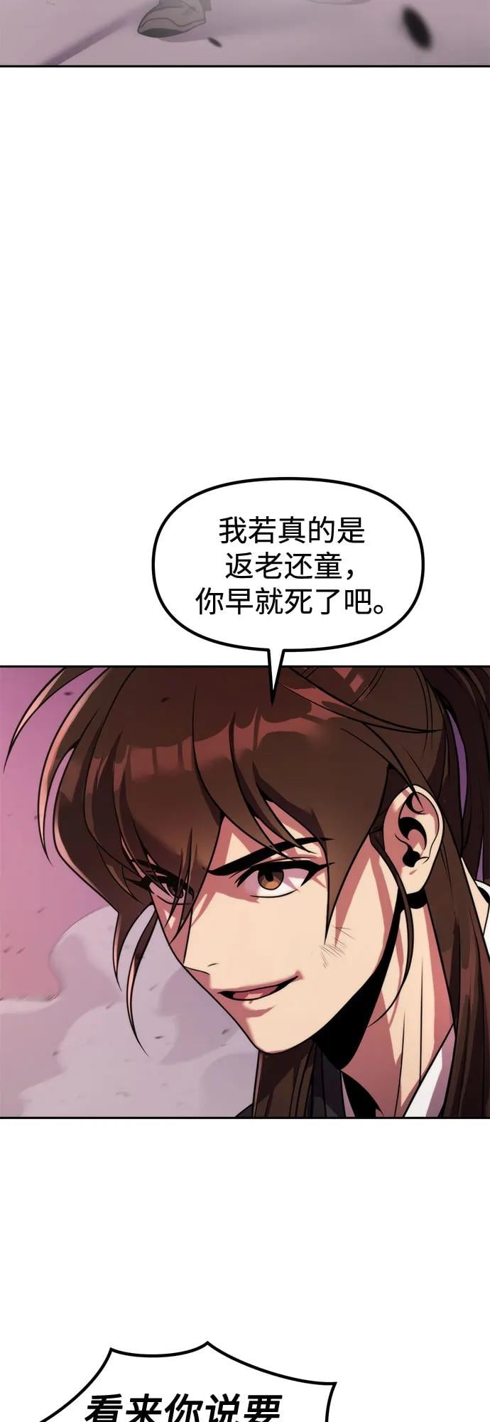 第 86 页