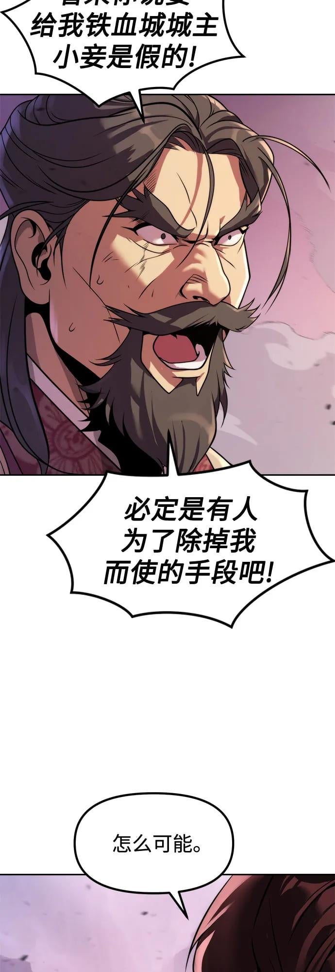 第 87 页