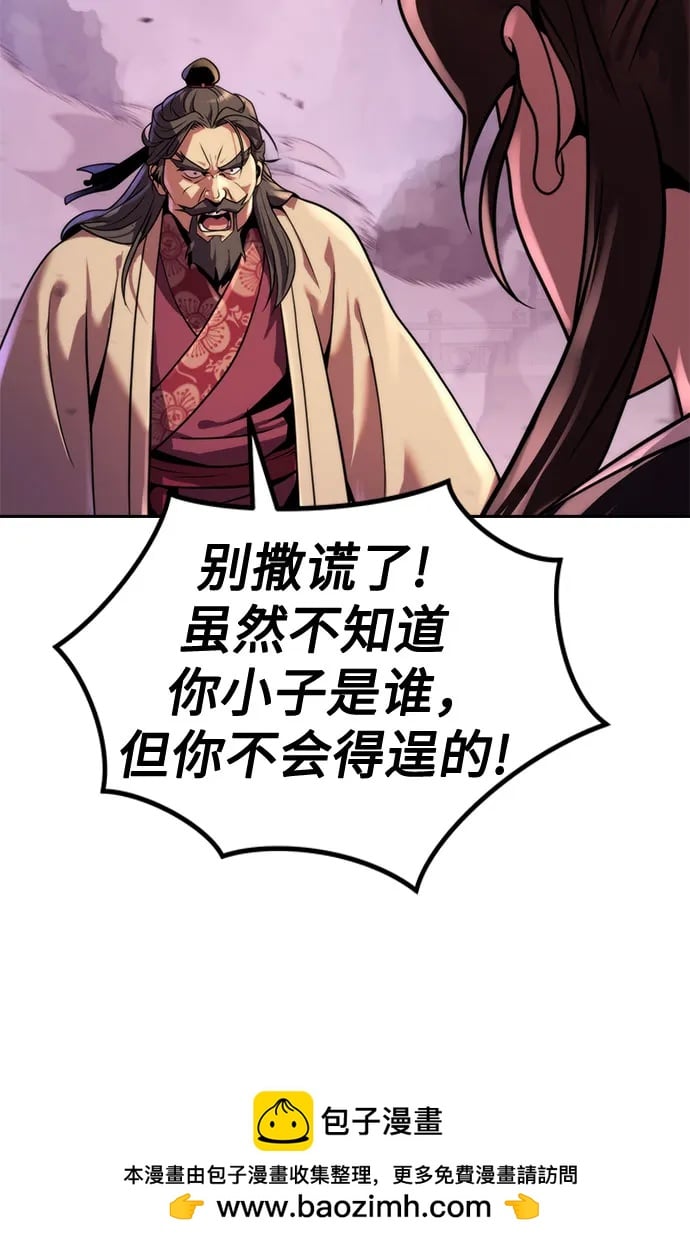 第 88 页