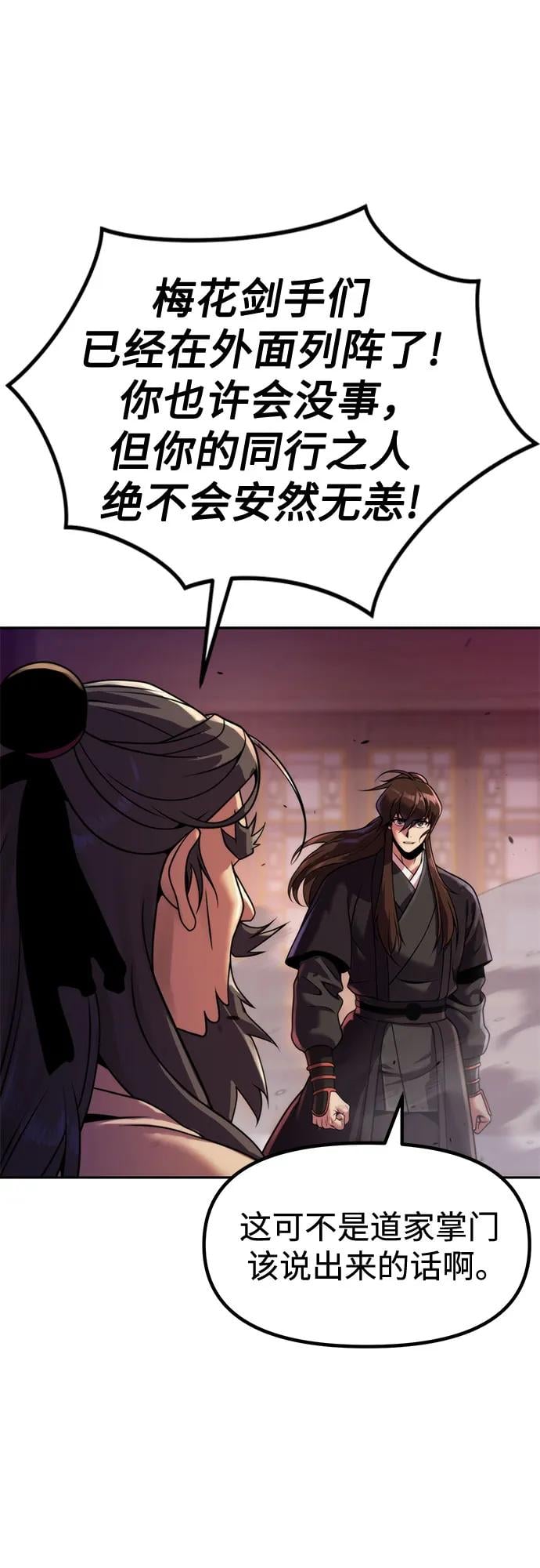 第 89 页