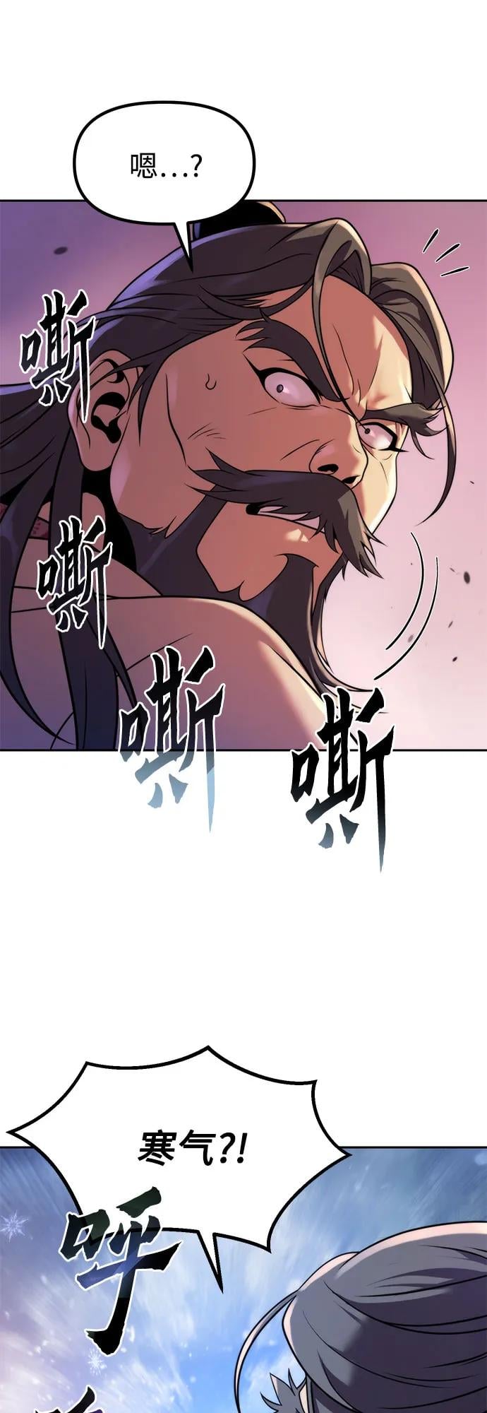 第 90 页