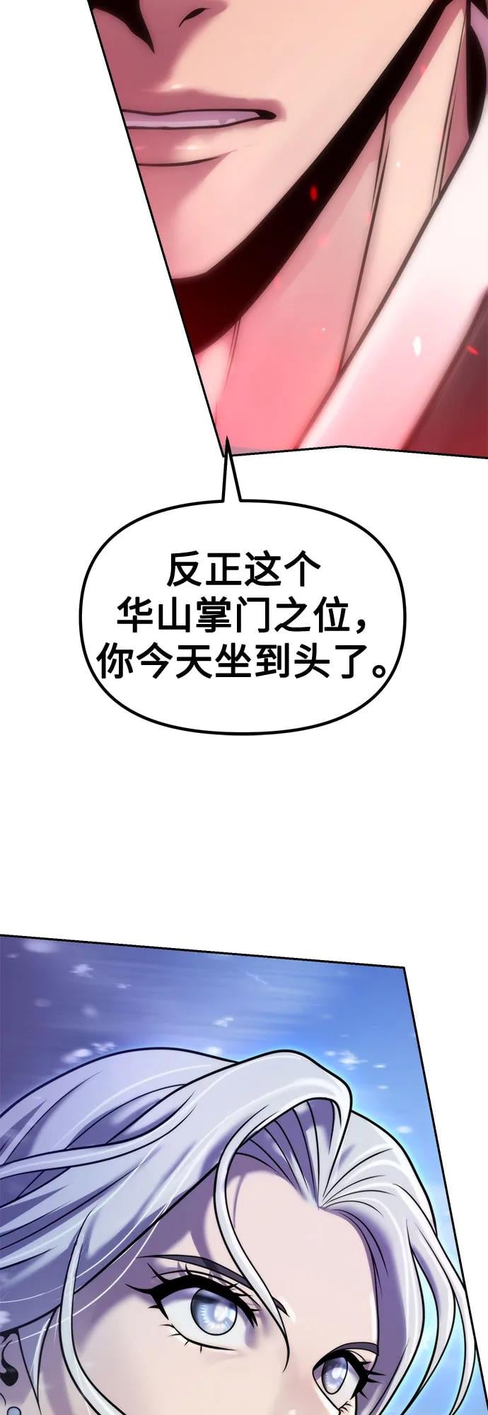 第 97 页