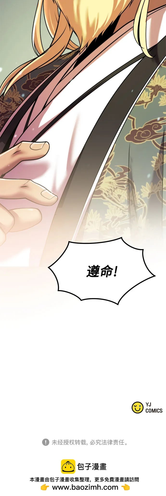 第 102 页