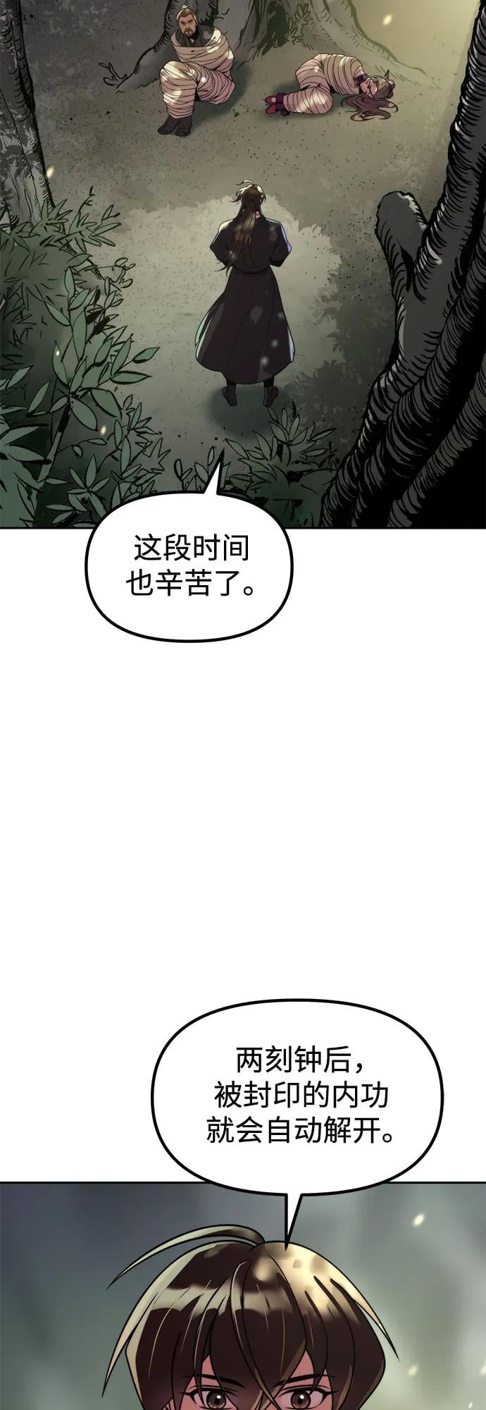第 62 页