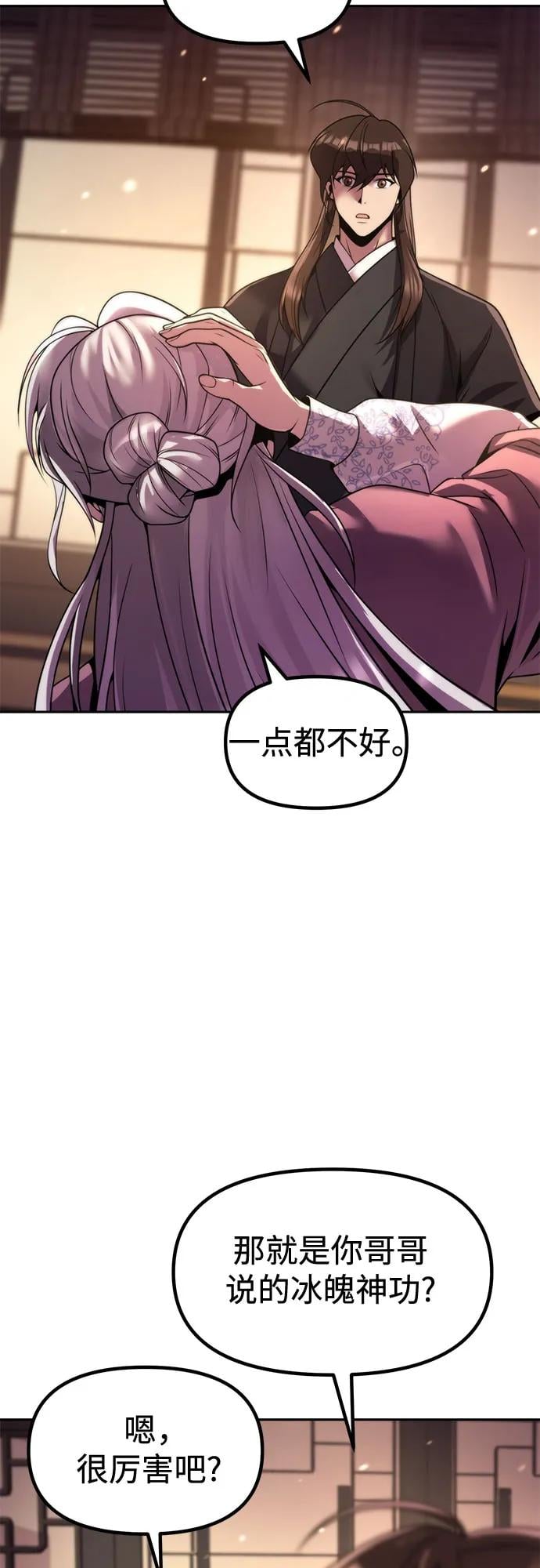 第 68 页