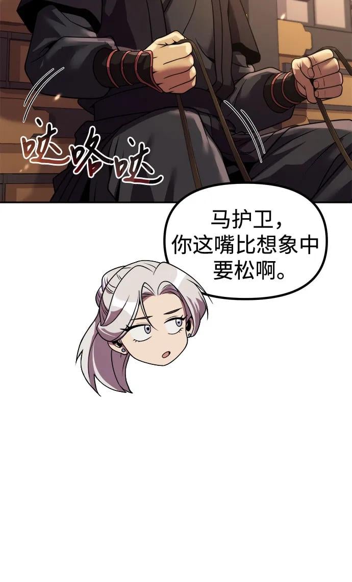 第 71 页