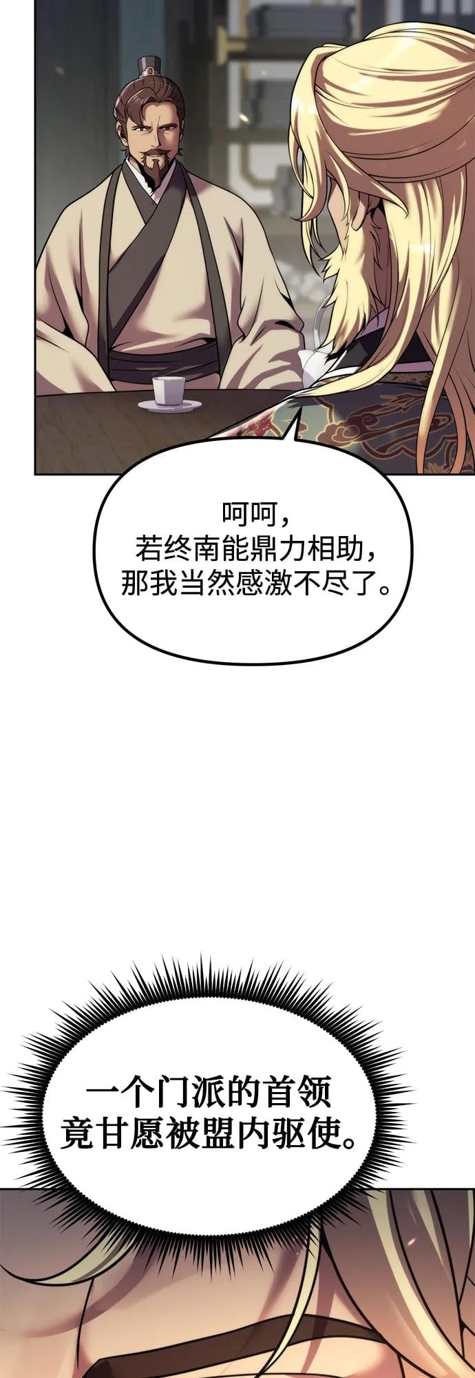 第 80 页
