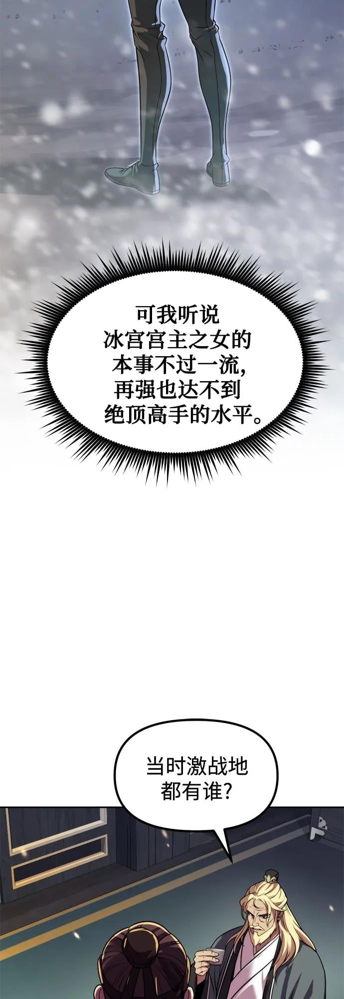 第 90 页
