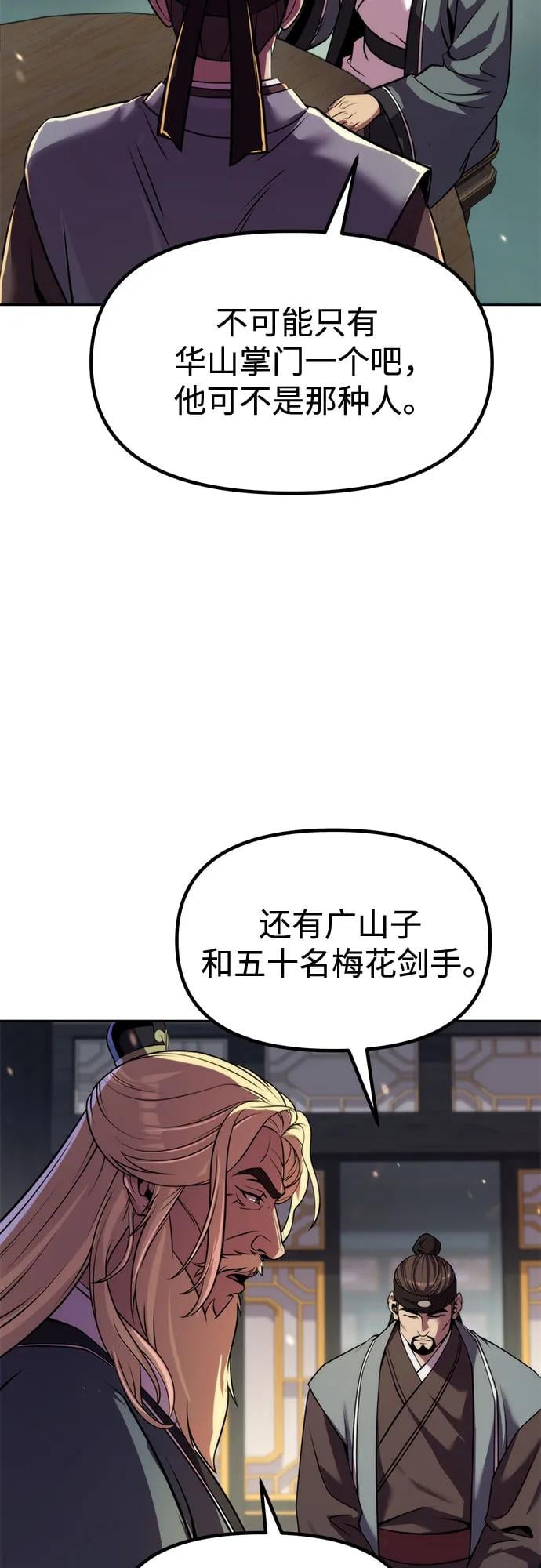 第 91 页