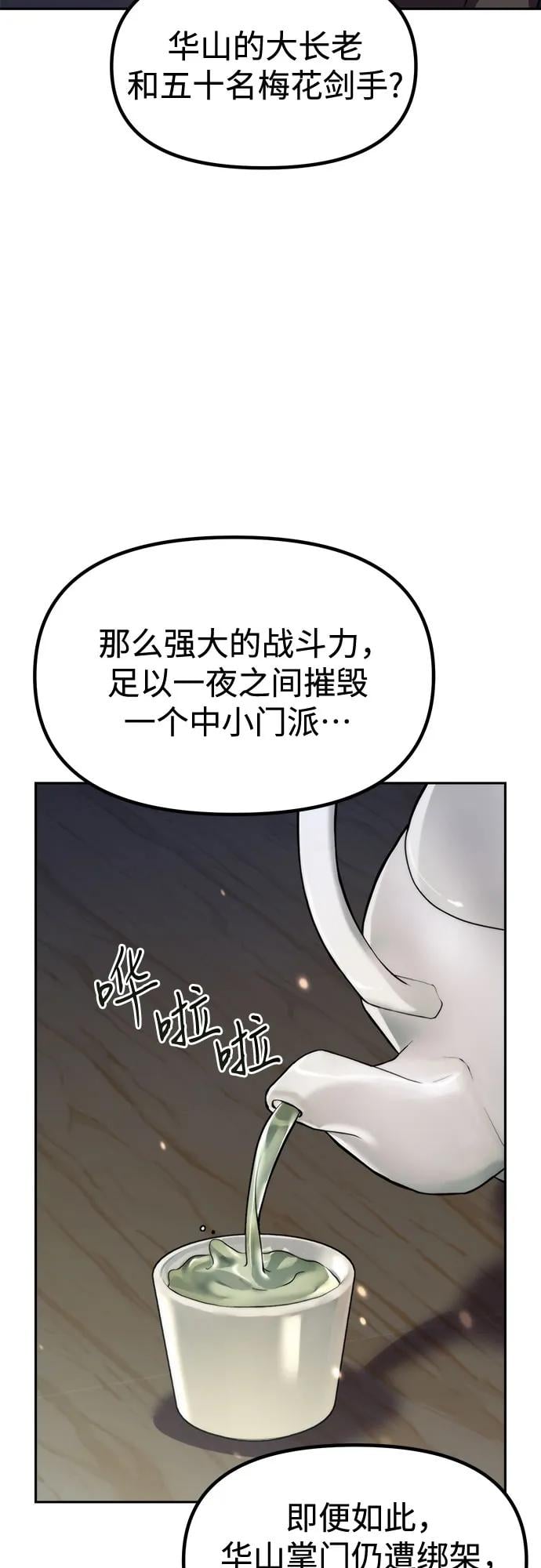 第 92 页