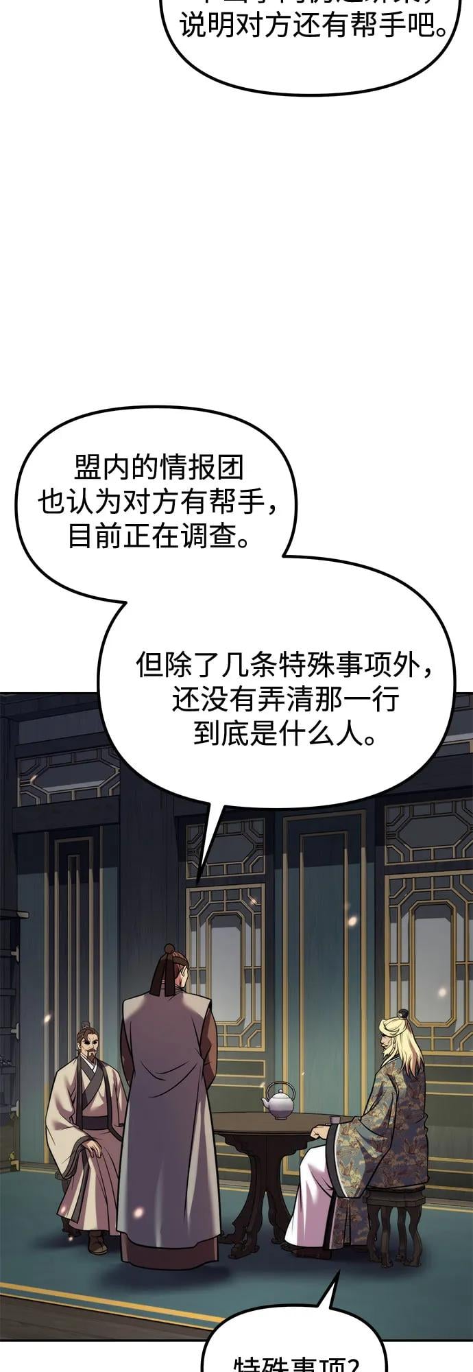 第 93 页