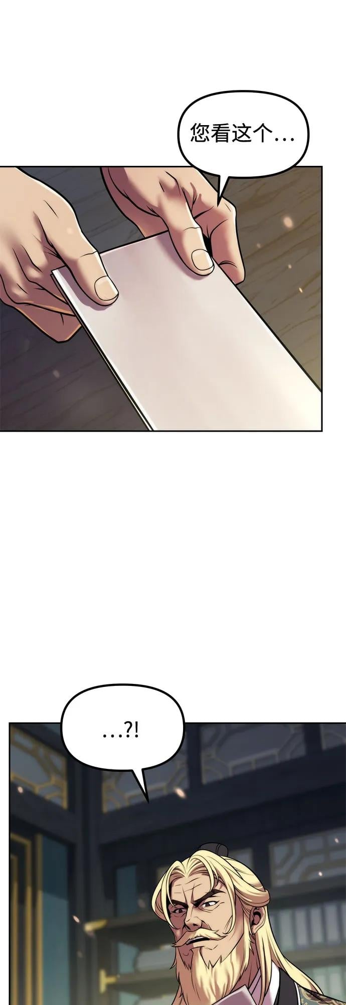 第 95 页