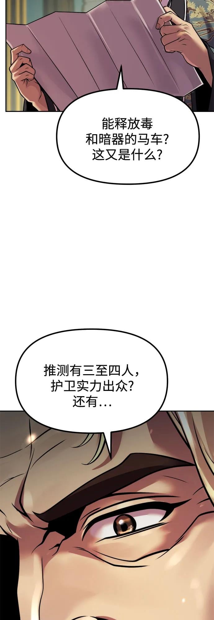 第 96 页
