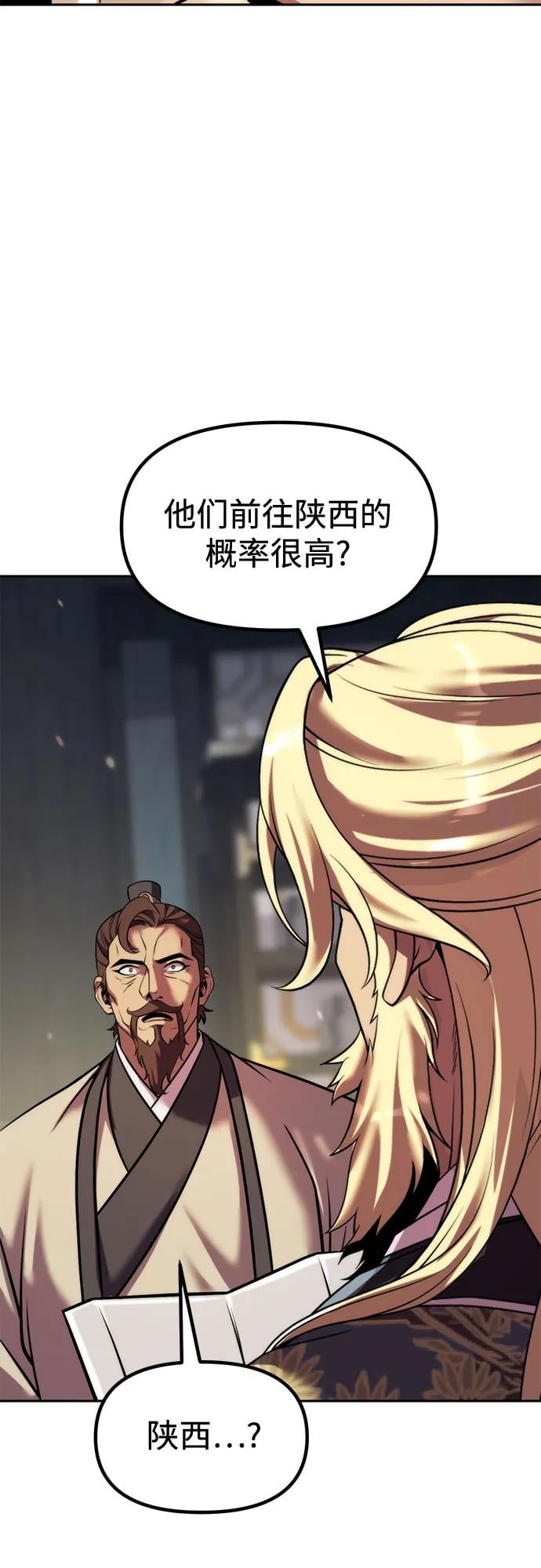 第 97 页