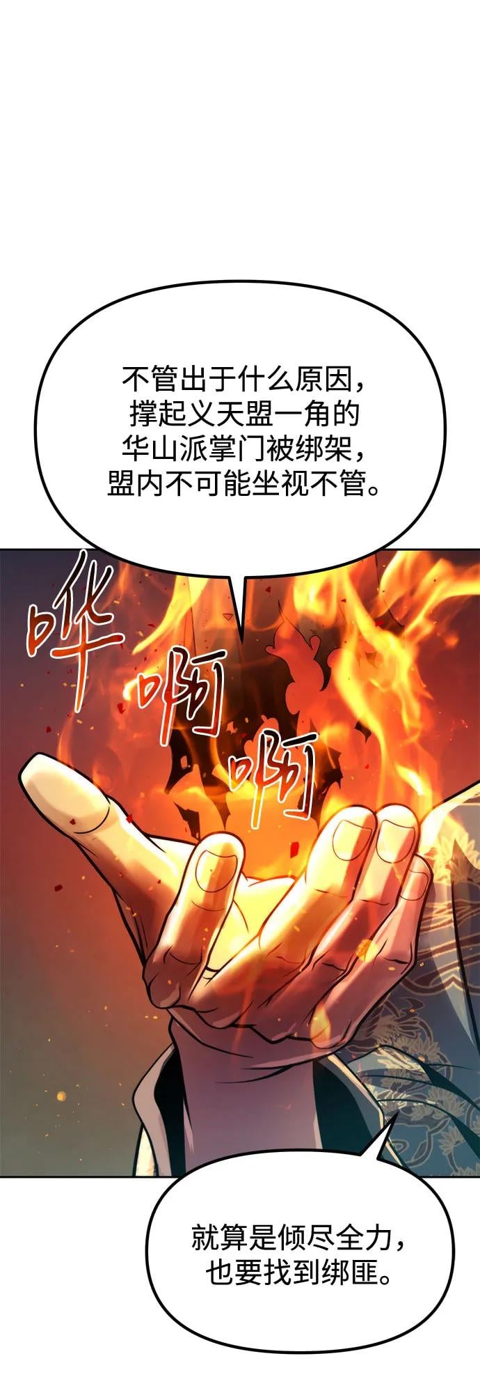 第 98 页