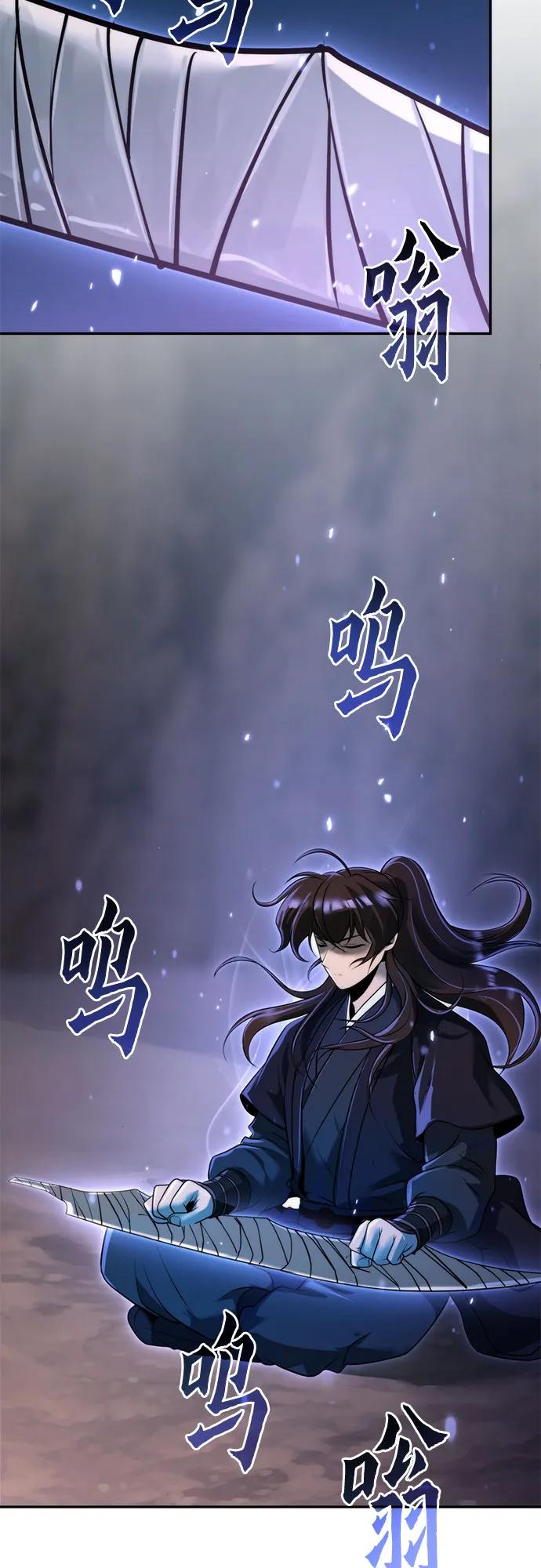 第 54 页
