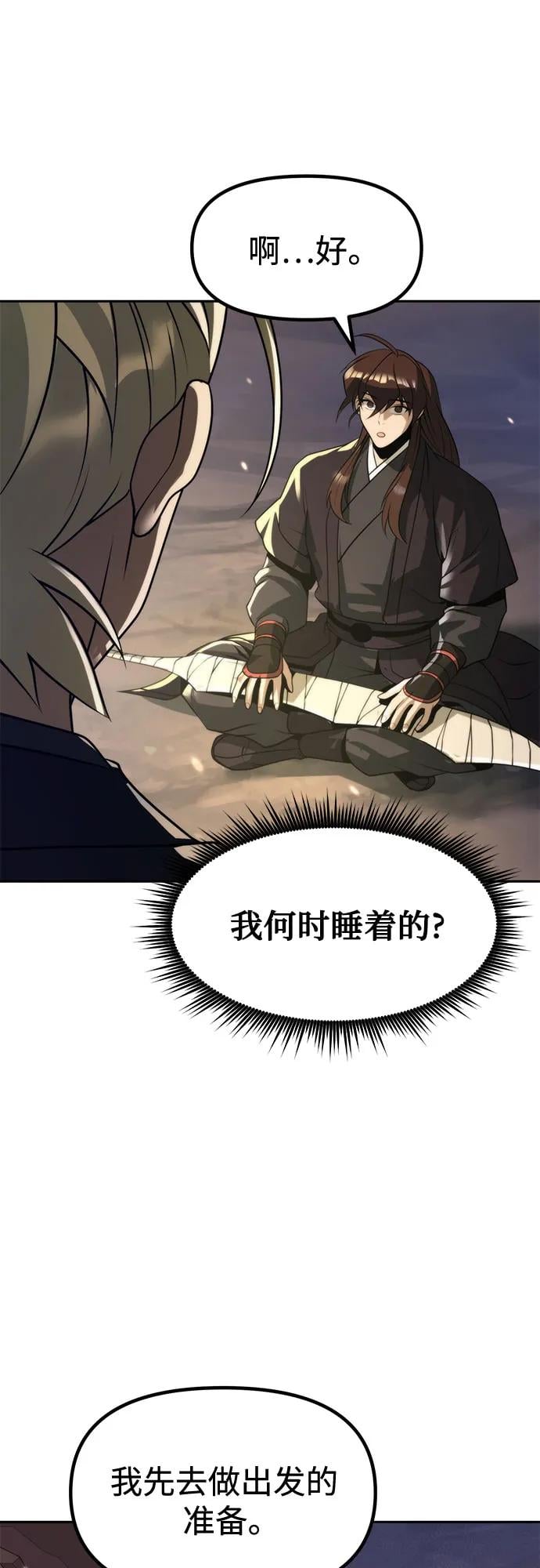 第 70 页