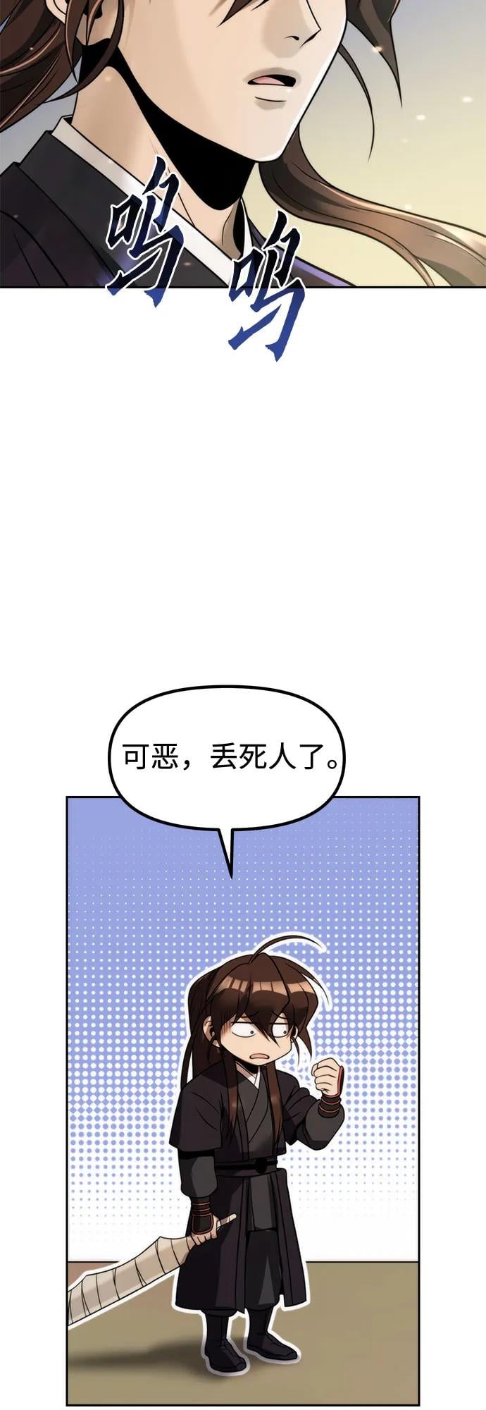 第 78 页