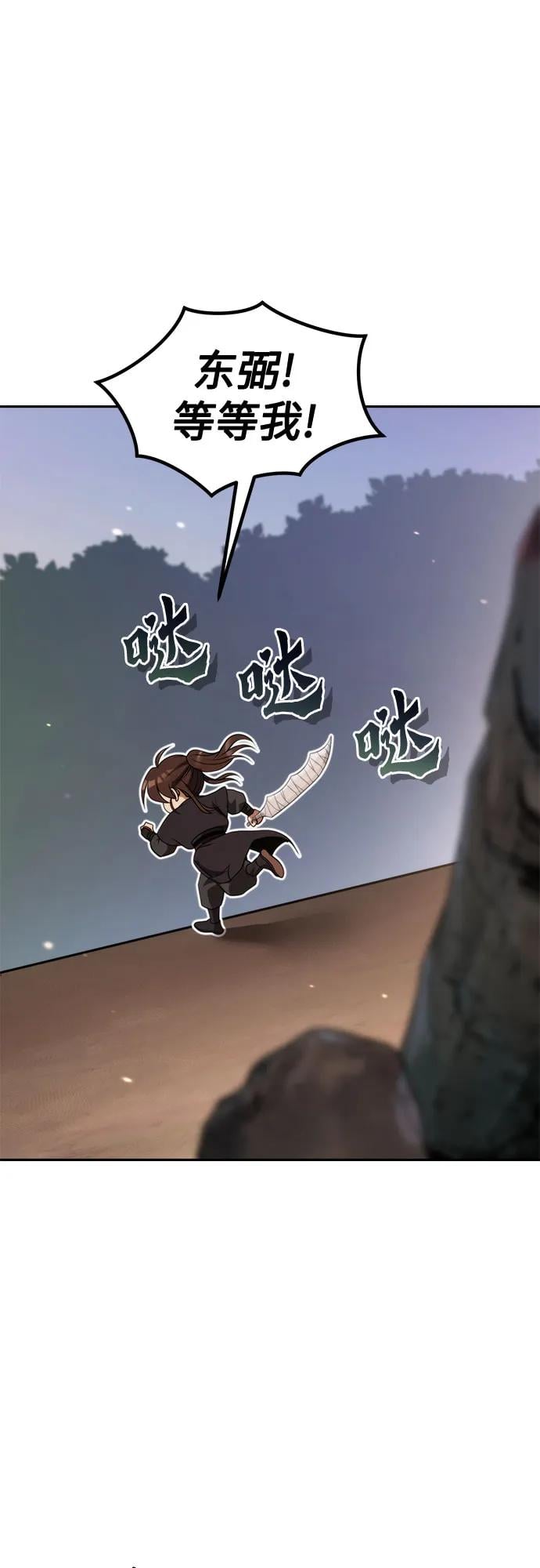 第 80 页