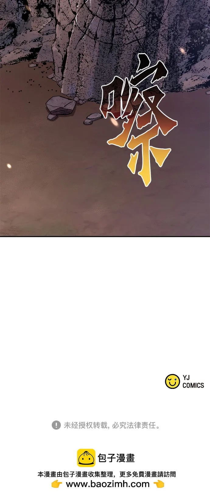第 82 页