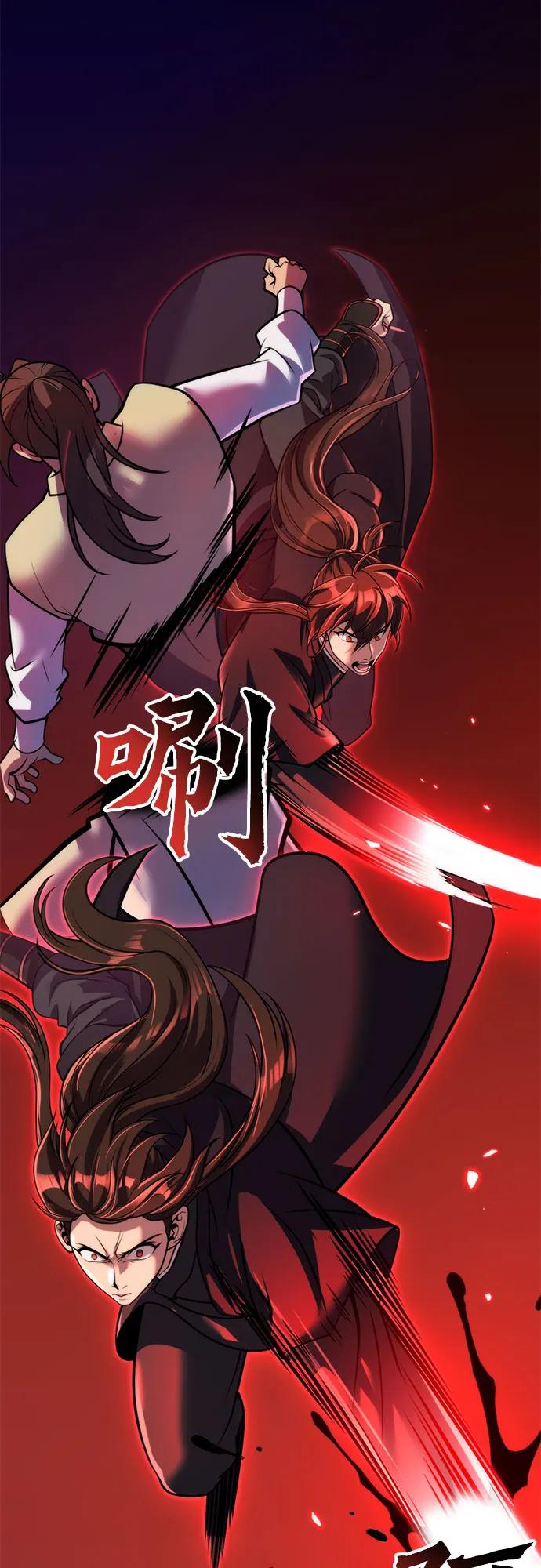 第 78 页
