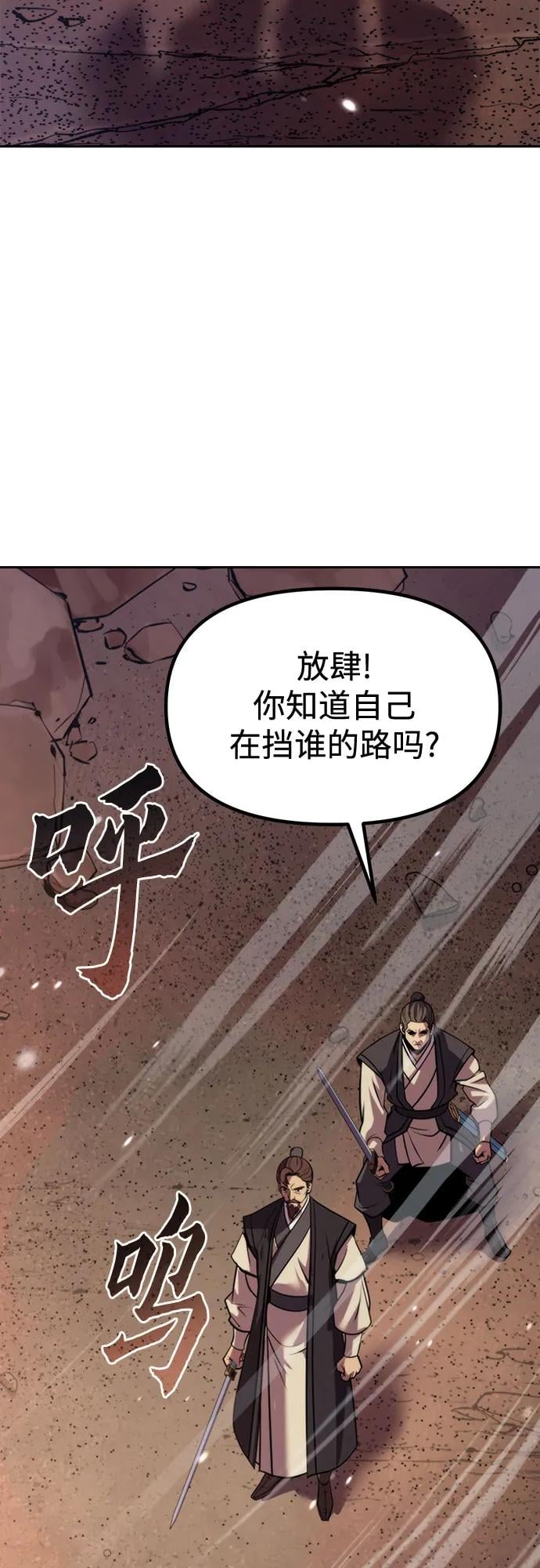 第 89 页