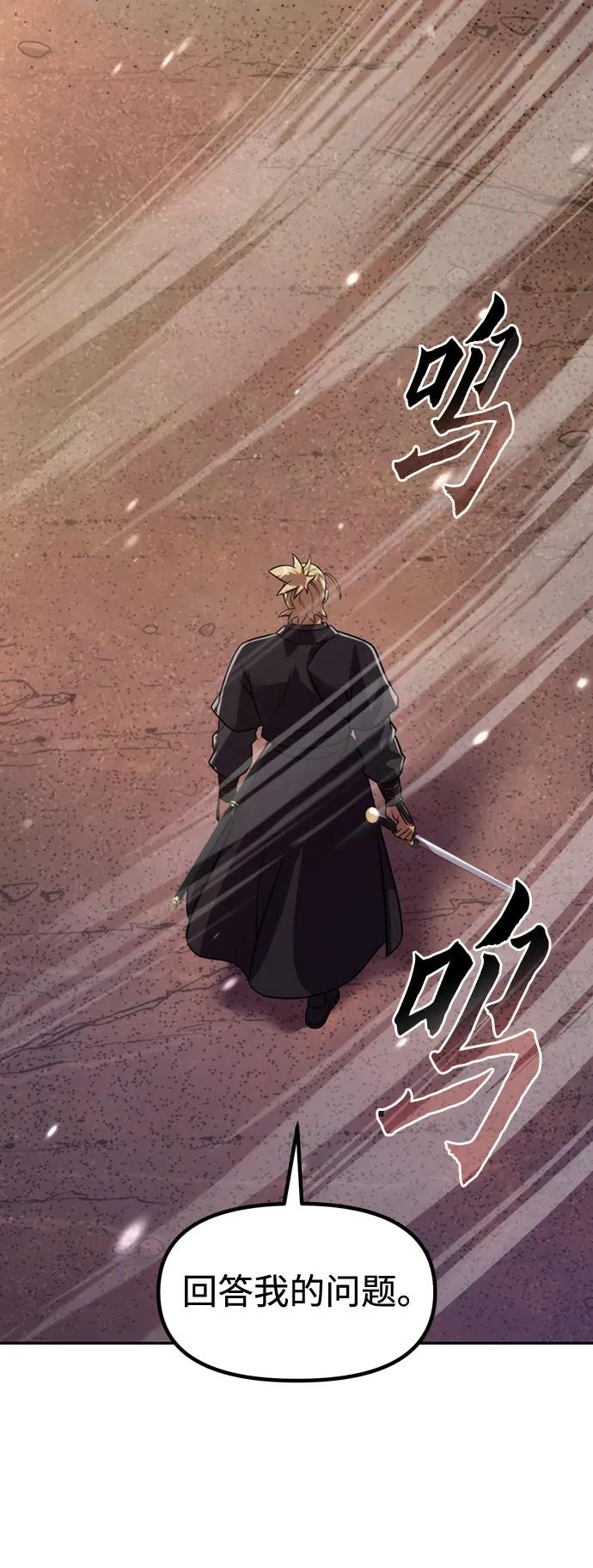 第 90 页
