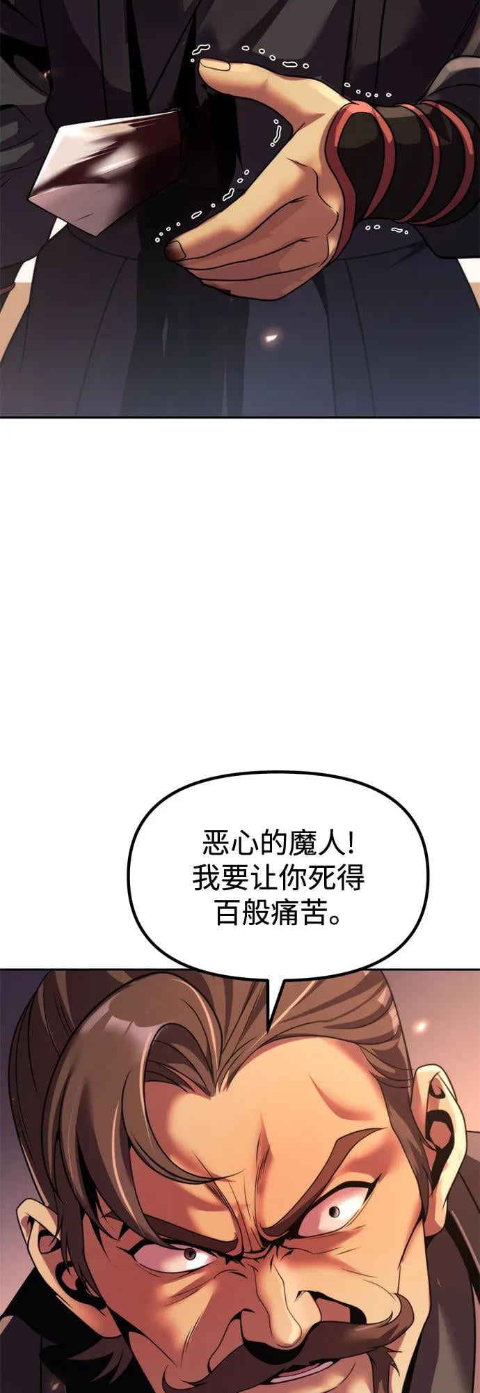 第 103 页