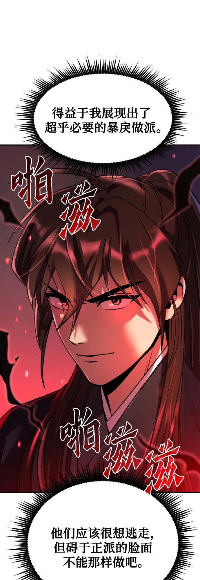 第 70 页