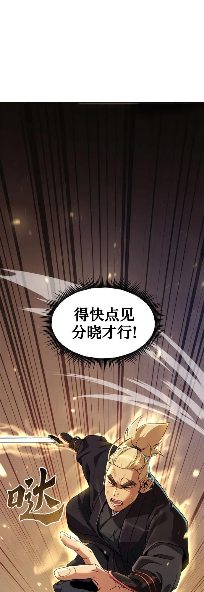 第 94 页
