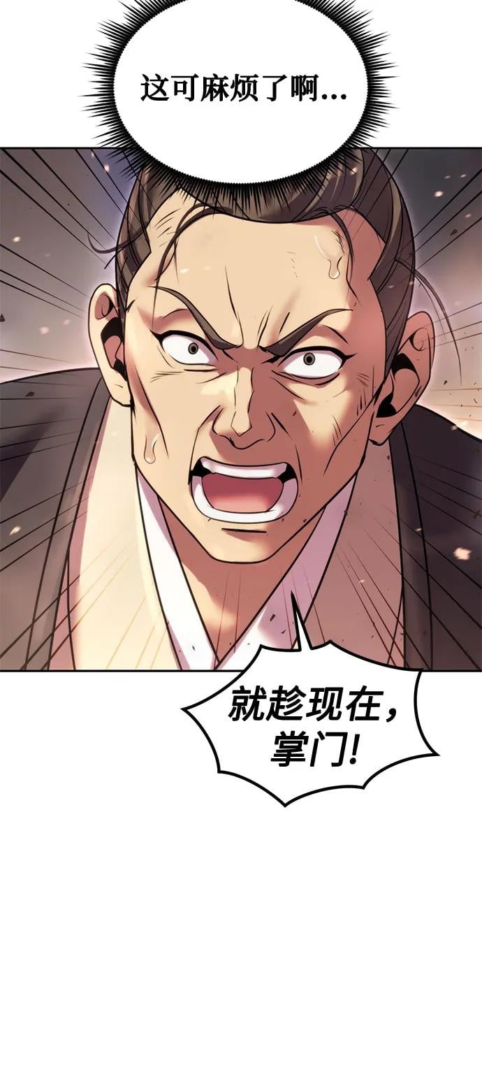 第 99 页