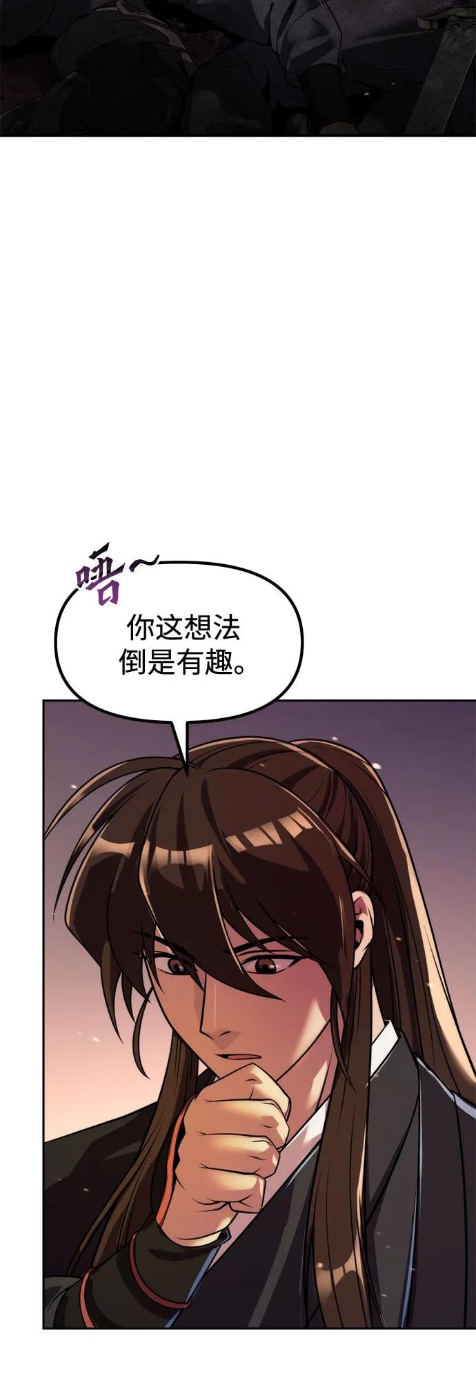 第 66 页