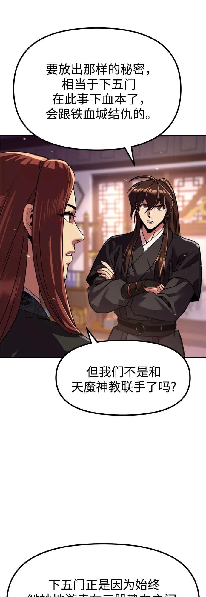 第 71 页