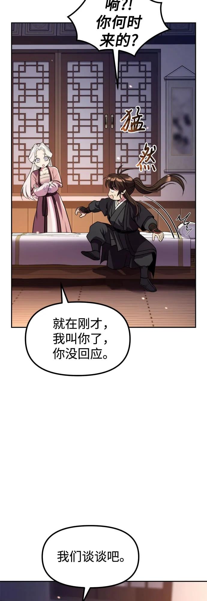 第 83 页